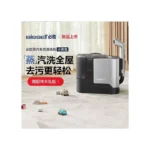 نقطه شوی بیسل مدل BISSELL 3791Z - تصویر 4