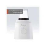 مخلوط کن پاناسونیک مدل PANASONIC MX-EX1021 - تصویر 6