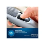 ماشین اصلاح فیلیپس مدل PHILIPS BT3232 - تصویر 3
