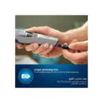 ماشین اصلاح فیلیپس مدل PHILIPS BT3232 - تصویر 4